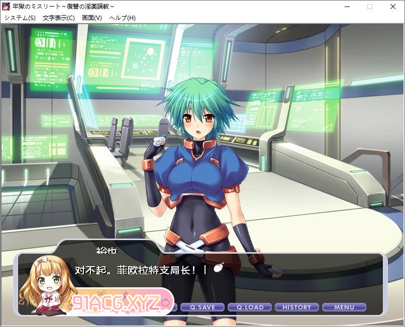 [跋作ADV/汉化]监狱地谜失者 ～复仇地银腰掉叫～AI汉化版+全CG存档[新汉化][FM/400M/百度]-第3张-游戏-飞雪ACG