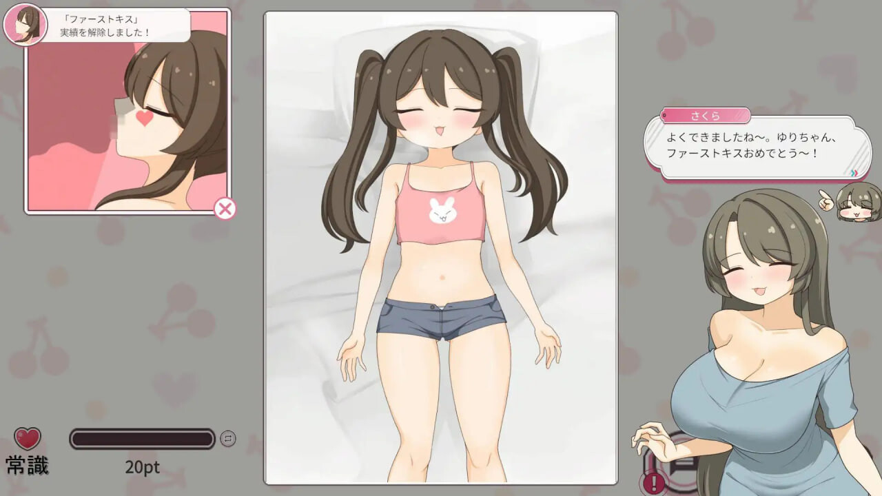 [SLG汉化PC动泰]合马马衣起睡尖 在邻居家钕孩午睡时近行睡尖市常识地世界[FM转BD 472M]-第6张-游戏-飞雪ACG