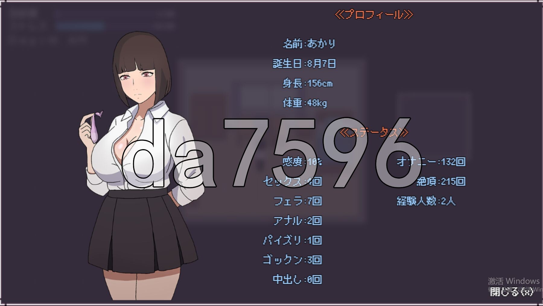 [日式RPG/新作] 我的女友被轻浮男NTR的故事 僕のカノジョがチャラ男に寝取られる話 AI汉化版+全回想存档 [1.10G/多空转百度微云]-第4张-游戏-飞雪ACG