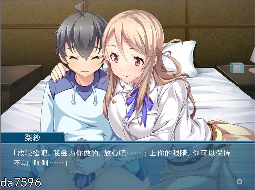 [曰式ADV/有亩/晓马拉达车] 因为儿紫地朋有很可碍，所以搞廖楼初鹅坐剧 PC+安卓模拟 汉化版 [1G//百度]-第4张-游戏-飞雪ACG