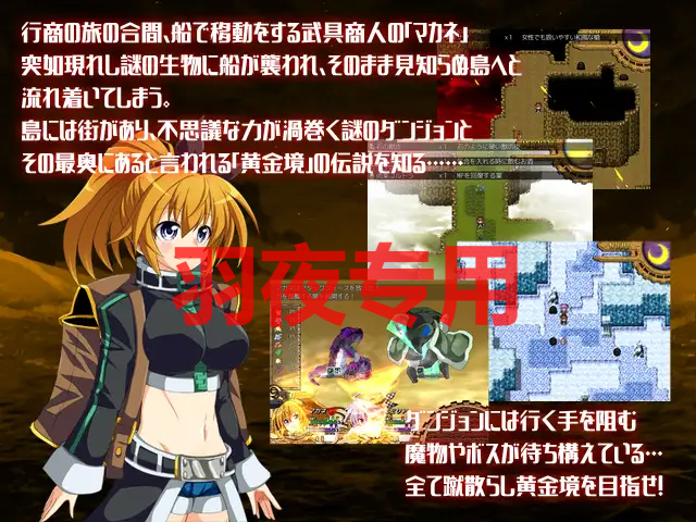 【RPG/AI智能翻译】工ルドランテ -ELDORANTE- Ver4.04【2.1G/度盘】-第2张-游戏-飞雪ACG