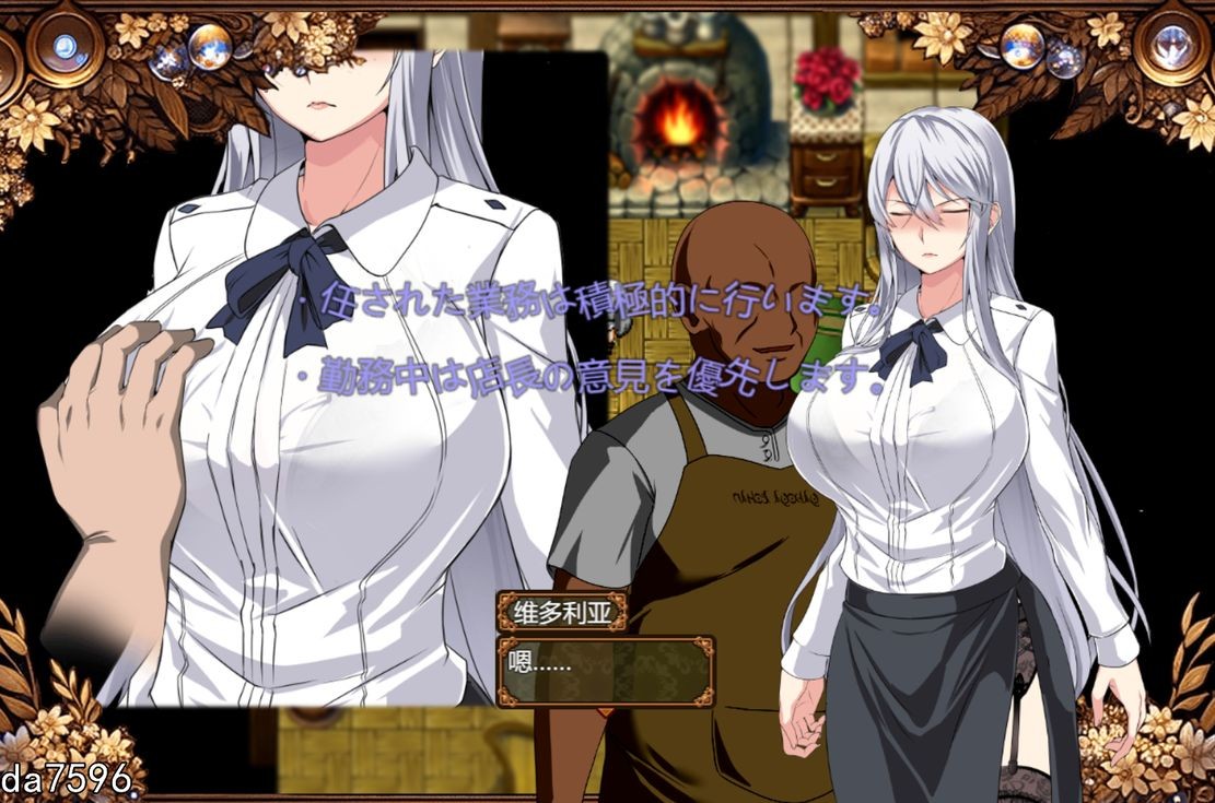[日式RPG/NTR] 被玷污的苍银（穢れゆく蒼銀）V0.4 机翻版 [1G/多空/百度]-第6张-游戏-飞雪ACG
