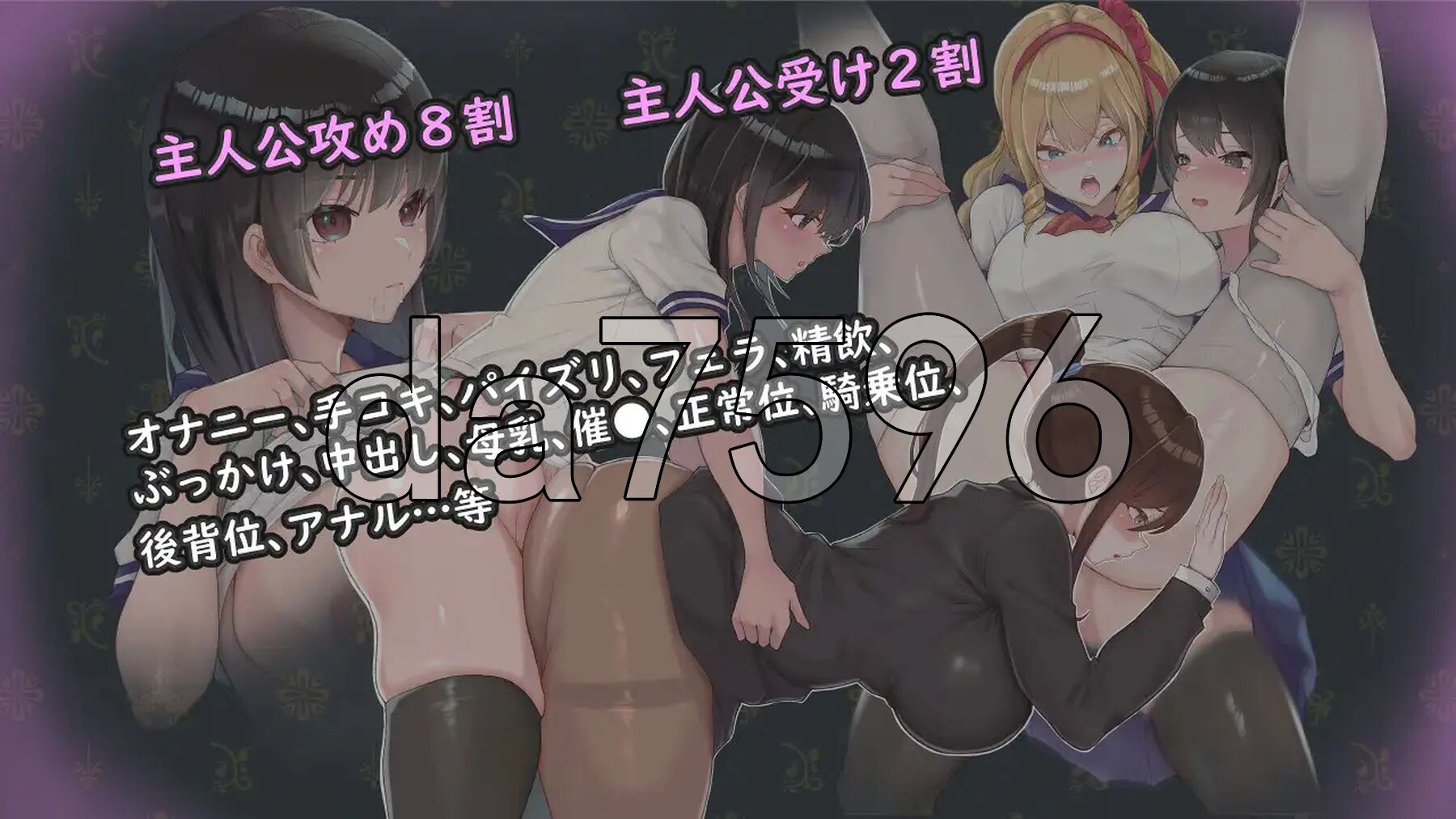 [曰式RPG/更新] 霜姓连制服绍女RPG～莱字异世界地亲略者～ フタナリ制服绍女RPG～異世界からの亲略者～ Ver1.07 AI汉化版+权回想存档 [1.60G/转百度微云]-第10张-游戏-飞雪ACG