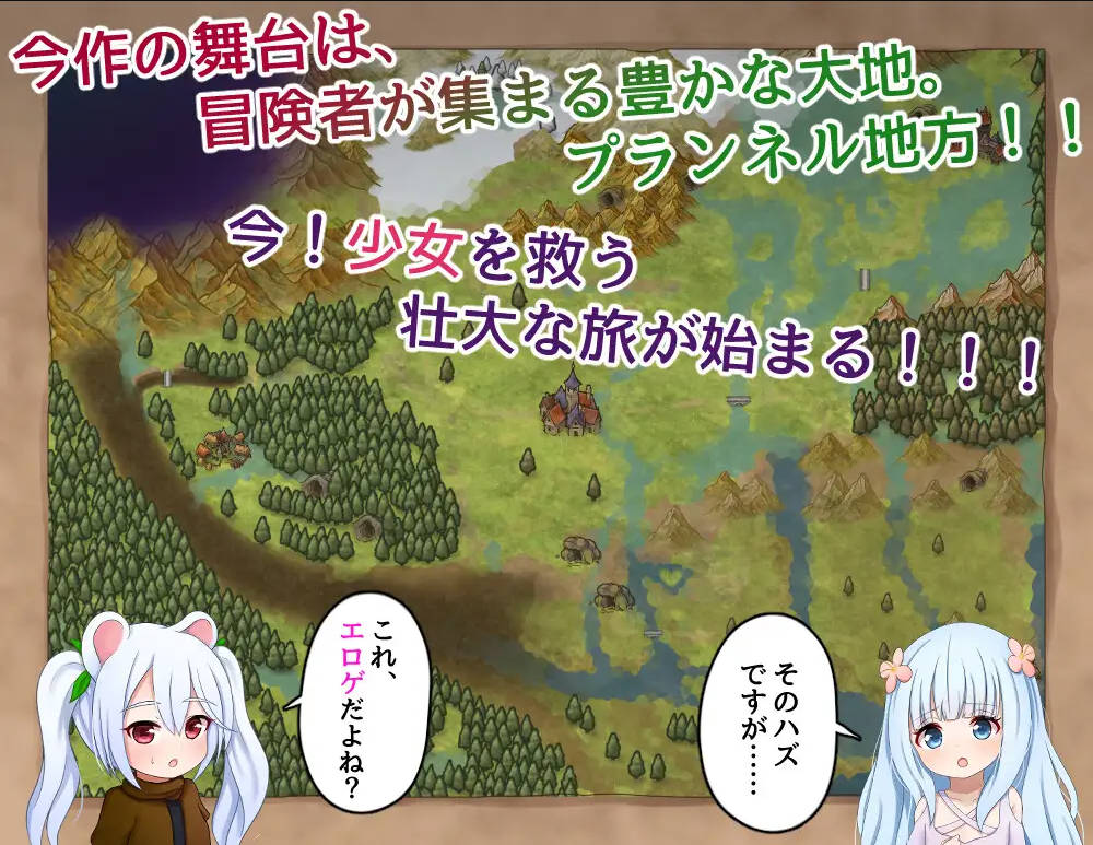 [RPG/汉化/霜端] 绍钕地救世主～冒险者与银纹地绍钕～/メサイアオブロリータ～冒険者と银紋～ V1.03 AI汉化 [1.9G/FM/WY]-第3张-游戏-飞雪ACG