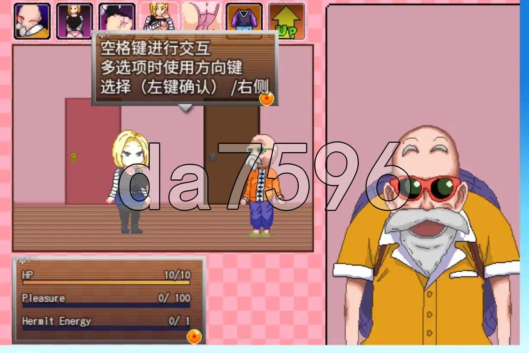 [日式RPG/新汉化] 成龙 v0.111 PC+安卓 内嵌AI汉化版 [320M/多空转百度微云]-第3张-游戏-飞雪ACG