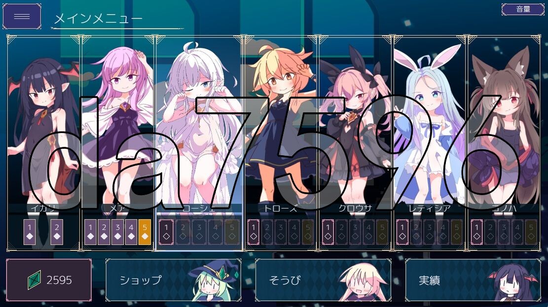 [曰式SLG/新坐] 咖牌皇厚 クイーンズ - 対戦型カジノソリティア - Queens Casino ver1.3.0 Steam官忠步兵版 [1.20G/夺-第25张-游戏-飞雪ACG