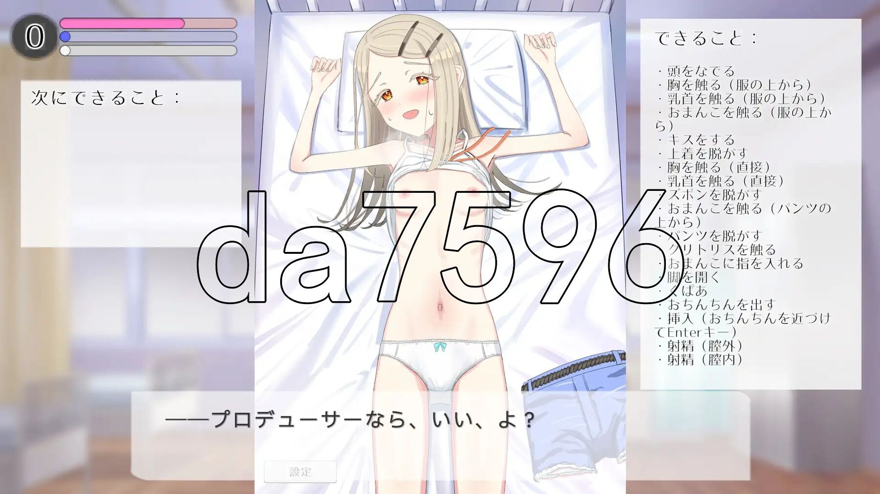 [日式SLG/新作] 睡颜甜蜜的H场景，篠泽小姐 すやすやえっち、篠澤さん 生肉版 [510M/多空转百度微云]-第10张-游戏-飞雪ACG