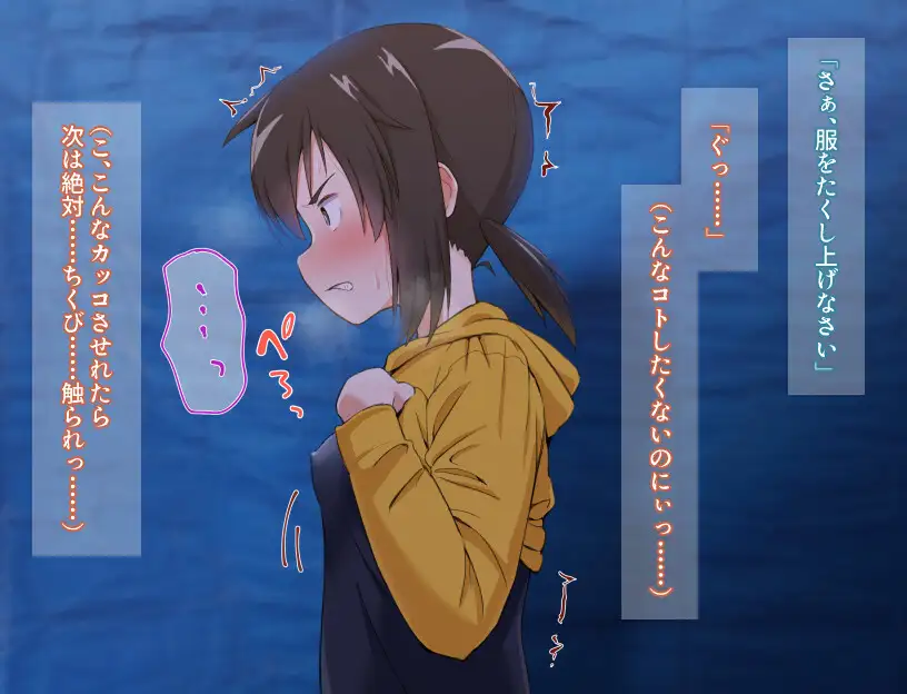 [RPG/PC/AI汉化] 久木酱的生活真是一团糟！！ くぬぎちゃんの人生メチャクチャ!! [FM/1.3G/微云OD]-第6张-游戏-飞雪ACG