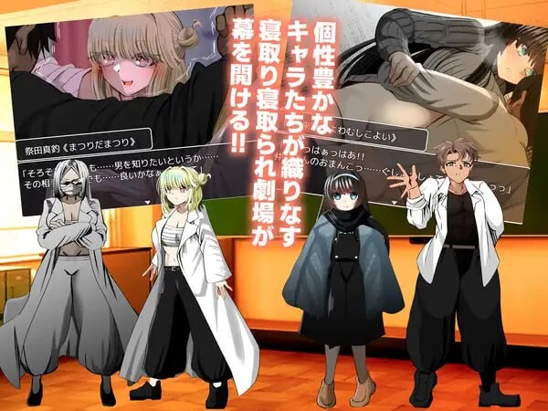 [RPG汉化PC]牛投仁♂复仇者 寝取られ♂リベンジャー  1.01 [FM/BD 565M]-第6张-游戏-飞雪ACG