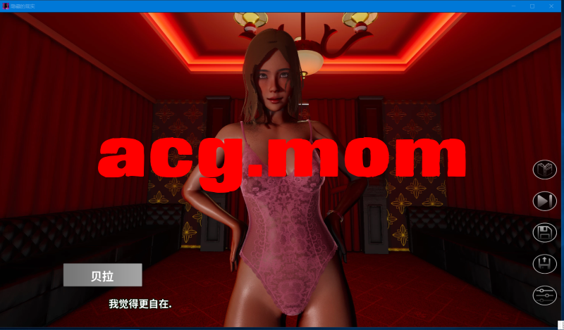 隐藏的现实1.0汉化完结版【国风SLG\双端\完结\动态\汉化\1.2G】-第3张-游戏-飞雪ACG