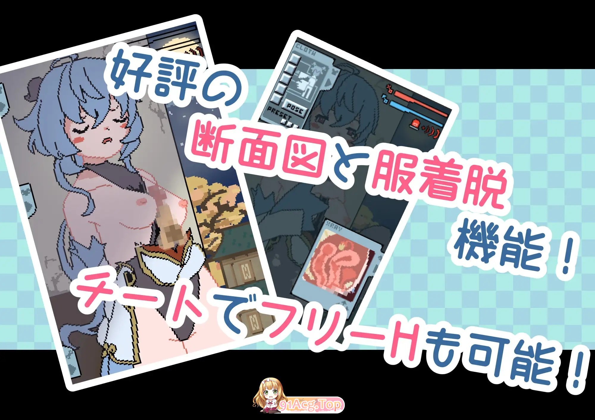 [SLG/动态]◯雨と悪いことしましょう 正式版[新作][PC+安卓][FM/100M/百度]-第5张-游戏-飞雪ACG