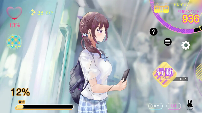 【互动SLG/触膜抚膜/升柔】糕速催绵店车2：吃汉·催绵·触膜模拟列车（スピード催绵トレイン2【【電車で吃漢・催绵・お触りシミュレーション】）V1.0 圆版JP-第4张-游戏-飞雪ACG