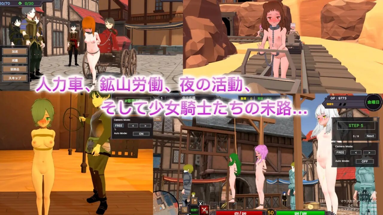 [3D官中PC动态露出]沙漠王国与奴隶猎手砂漠王国と奴隷狩り v1.5.0  [FM/BD 1.25G]-第4张-游戏-飞雪ACG