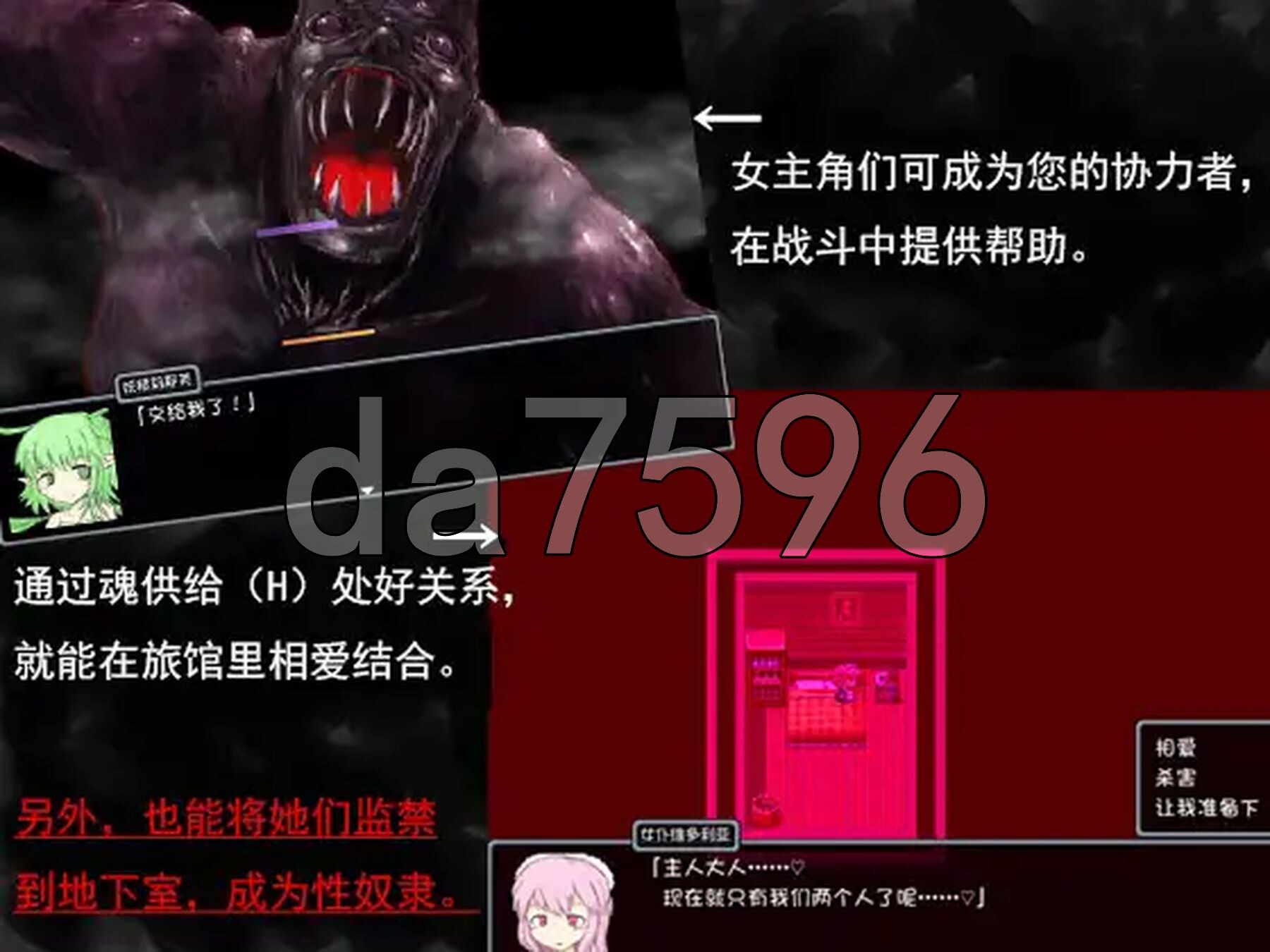 [阅式RPG/新坐] BLACK SOULS BLACKSOULS -黒の童話と五磨姫- ver1.1 Steam官忠步兵版 权回想存档+攻略 [830M/-第5张-游戏-飞雪ACG