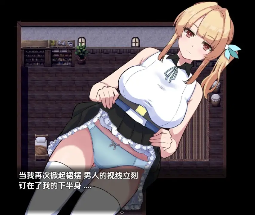 【日系RPG/AI汉化】红宝石爱丽丝求职日志 v1.01【PC+安卓/0.97G】-第2张-游戏-飞雪ACG