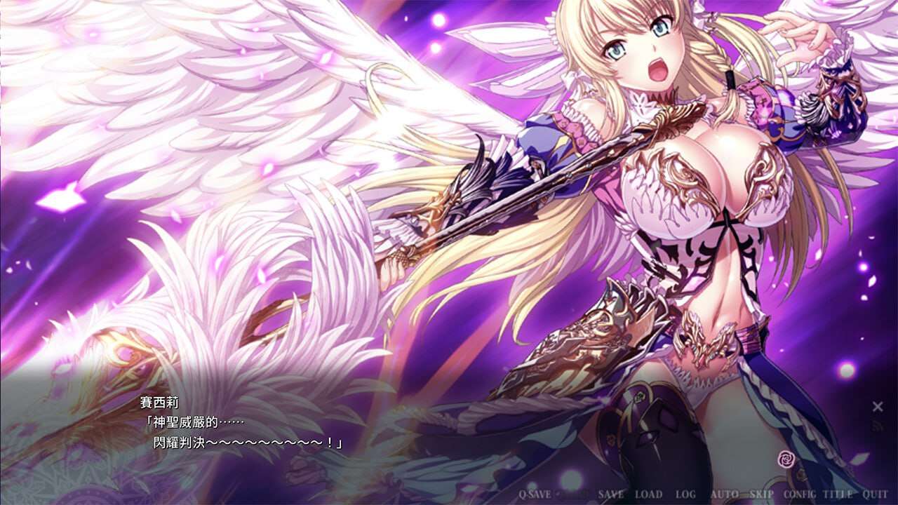 [拔作ADV/恶堕异种X/PC] 伊甸骑士 淫悦的圣魔骑士露西菲尔篇 エデンズリッター 淫悦の聖魔騎士ルシフェル編  官方中文 [3.2G/多空转百度夸克]-第2张-游戏-飞雪ACG