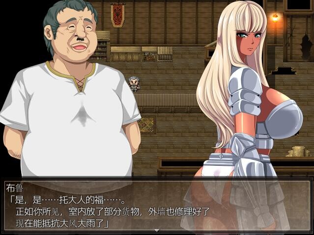 [RPG/汉化] 圣女莱赛斯~白浊之国和饥渴的大地汉化版 [多空/600M/微云直连]-第2张-游戏-飞雪ACG