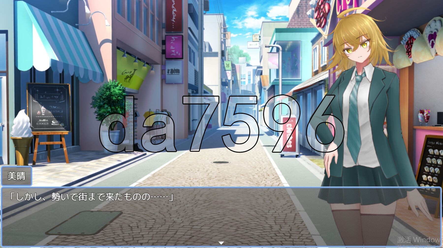 [日式RPG/新作] 出云崎美晴与宗教的洗脑陷阱 出雲崎美晴と宗教洗脳の罠 AI汉化版+全回想解放 [1.10G/多空转百度]-第9张-游戏-飞雪ACG