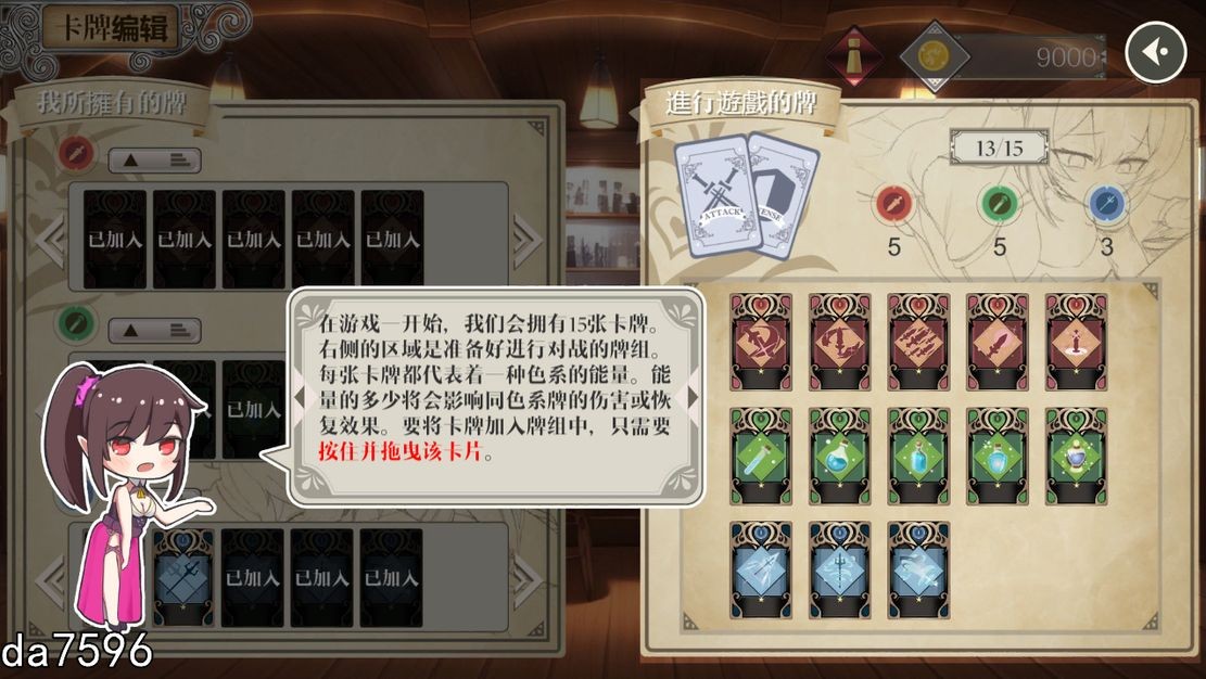 [日式SLG/后宫] 无套转生〜穿梭异世界就是如此简单 ゴなし転生〜異世界を駆け抜けるのはそれほど簡単 官方中文版 [3.90G/多空/百度]-第18张-游戏-飞雪ACG