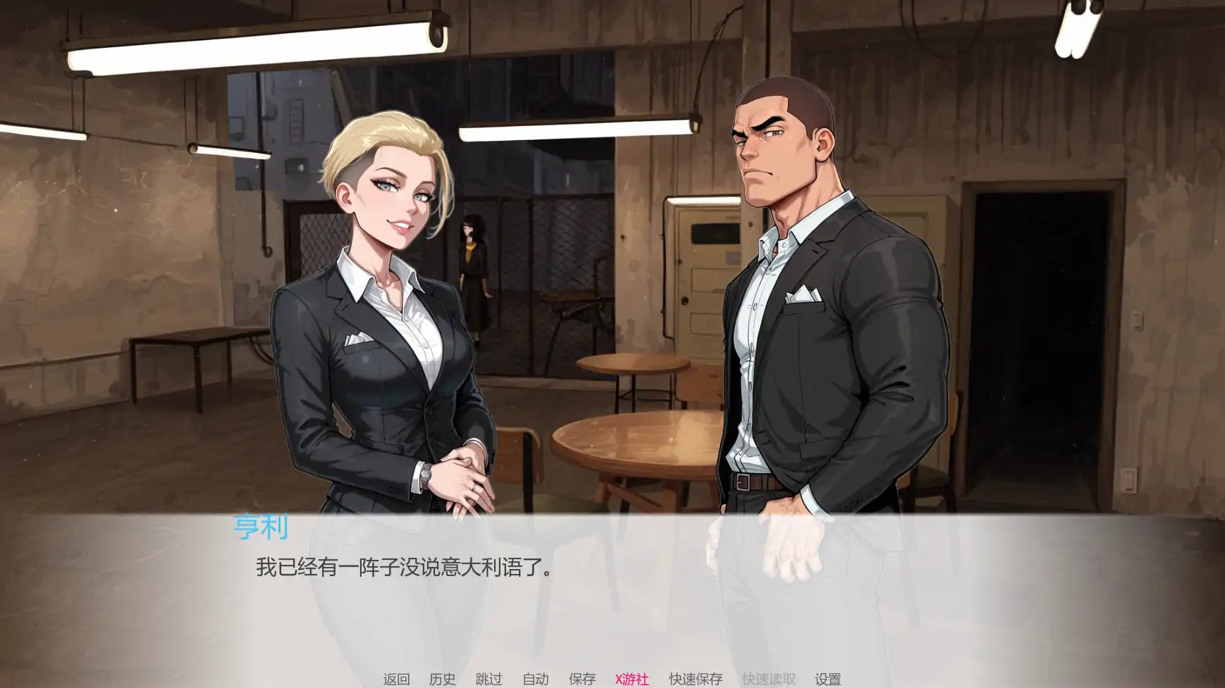 【欧美SLG/AI汉化/2D】戒指或盾牌1.0 AI汉化版【PC+安卓/0.44G/更新】-第4张-游戏-飞雪ACG