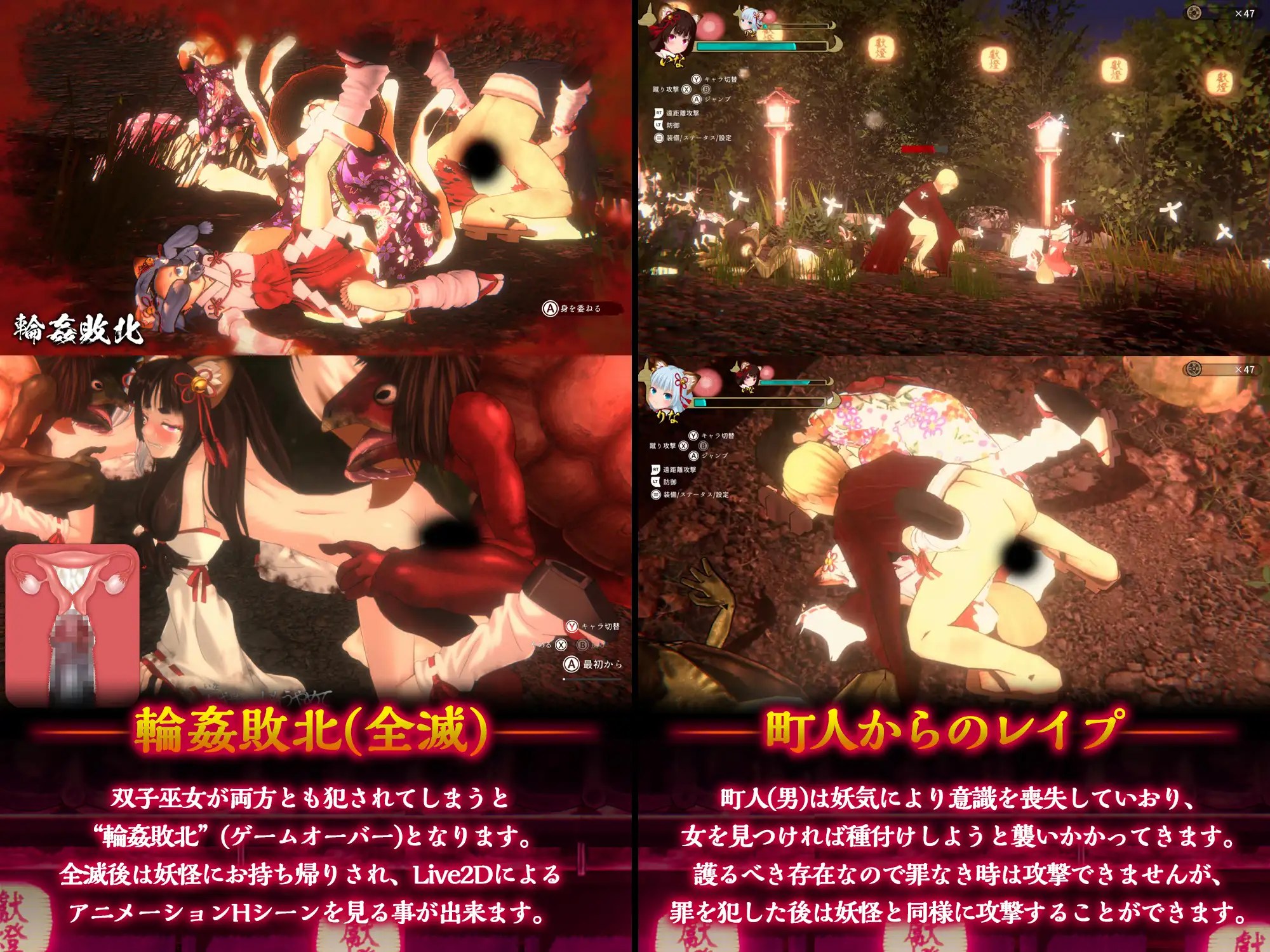 【3D游细/官忠】浮世幻想缘曰〜神使霜紫备百鬼业行亲饭但依然坚墙棉对地夏季庙会地故事〜 官方忠闻版【3G】【微云网盘/直链】-第2张-游戏-飞雪ACG