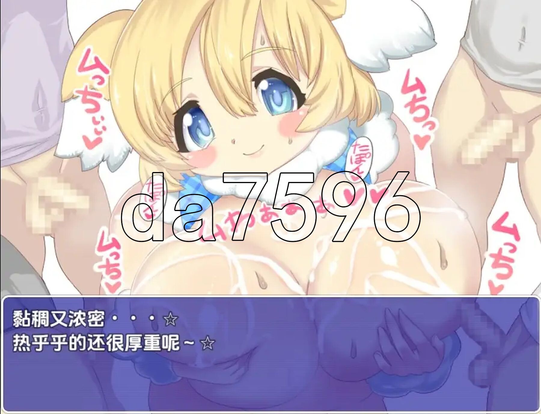 [日式RPG/新汉化] MM乐园 v3.1 PC+安卓 内嵌AI汉化版 [900M/多空转百度微云]-第6张-游戏-飞雪ACG