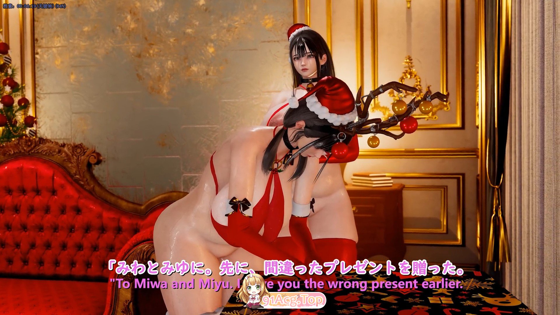 圣诞特辑/Christmas Special EP01 0.2G [飞猫/度盘]-第2张-动漫-飞雪ACG