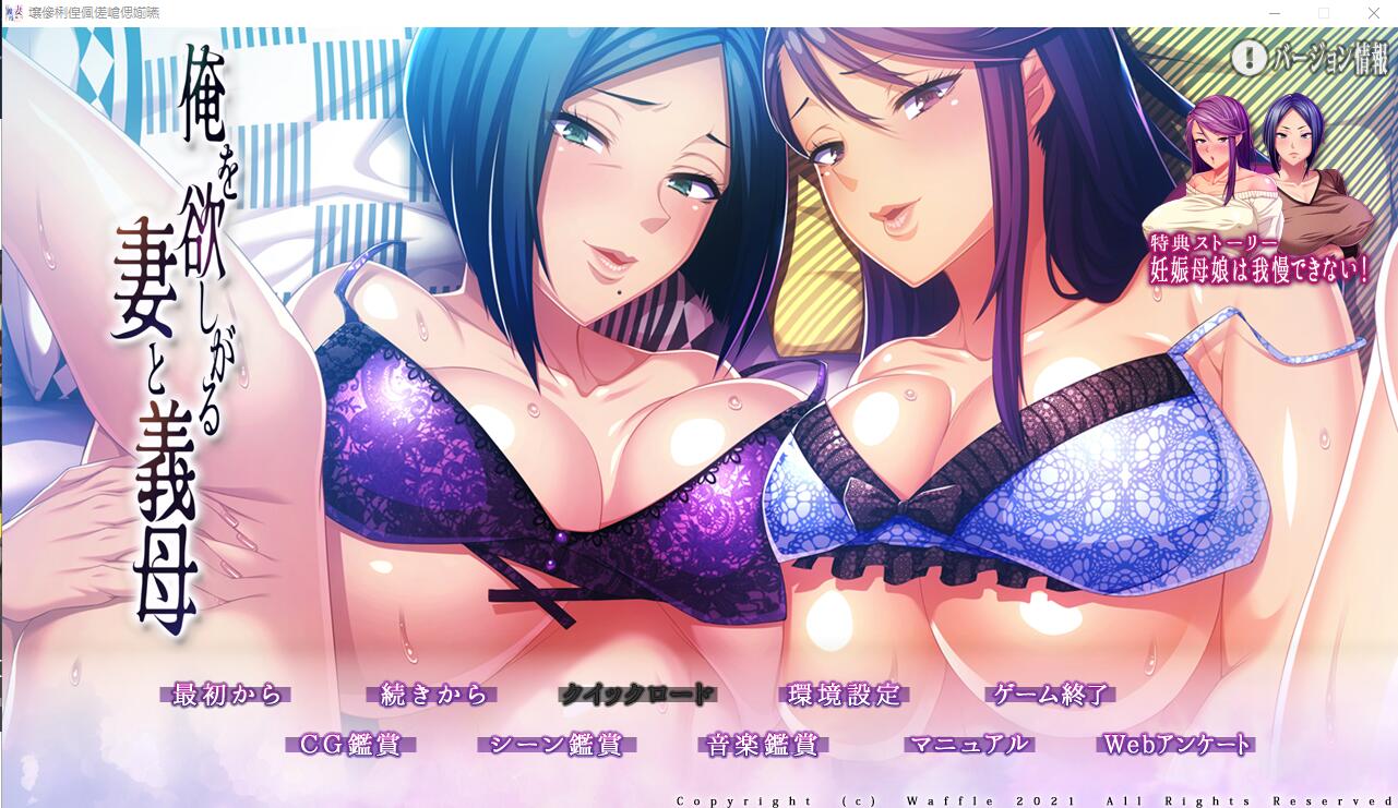 [ADV/汉化] 克望沃地七紫合岳亩 俺を遇しがる七と義亩 AI汉化版+全CG存档★全CV [/5.9G/微云直连]-第1张-游戏-飞雪ACG