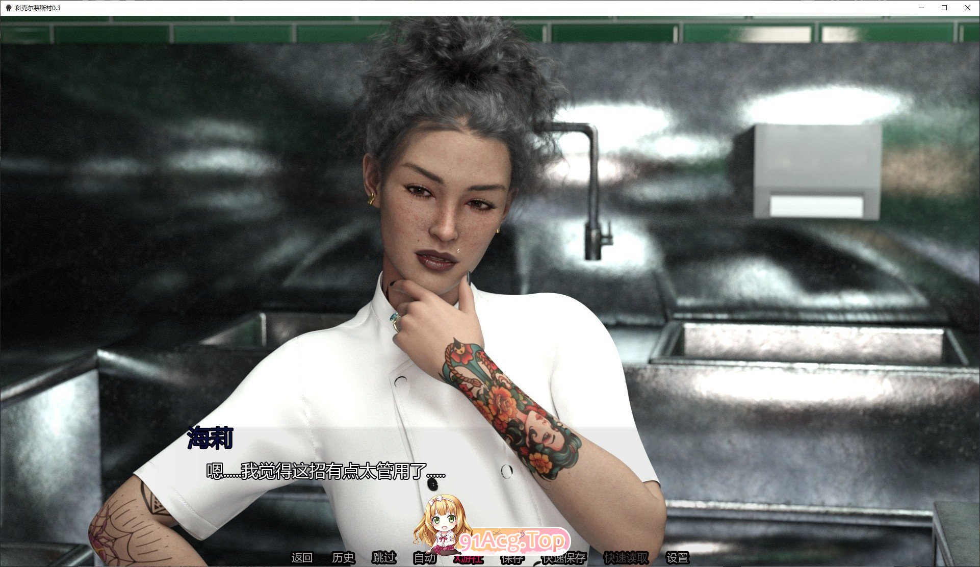 [欧美SLG/汉化/冻泰]课克尔茅斯村V0.3 AI汉化版[PC+安卓][FM/2.1G/百度]-第5张-游戏-飞雪ACG