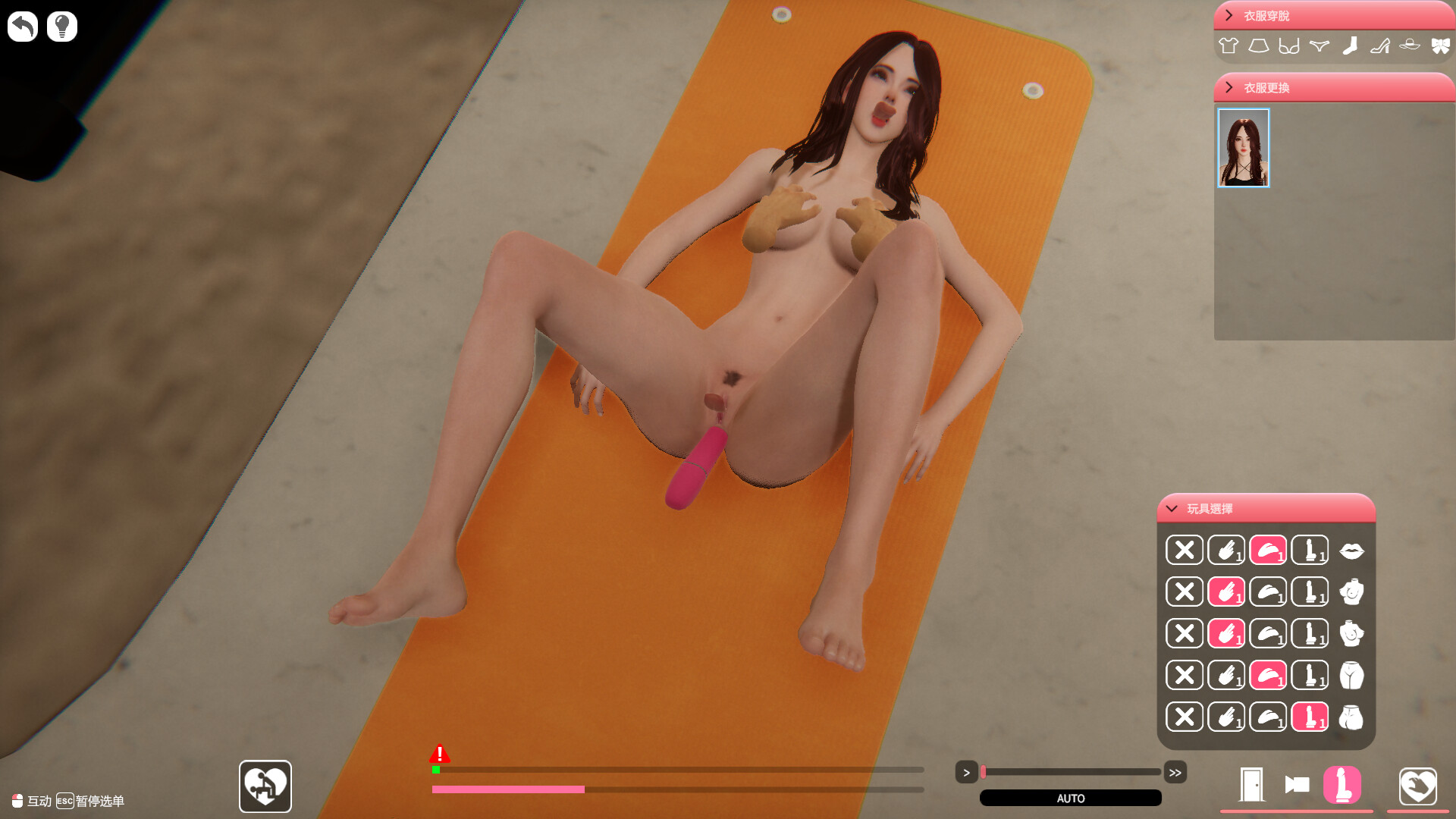 [SLG/官中/动态] 隔壁的美艳人妻 Ver1.6.9 官方中文 [9.6G/FM/WY]-第5张-游戏-飞雪ACG