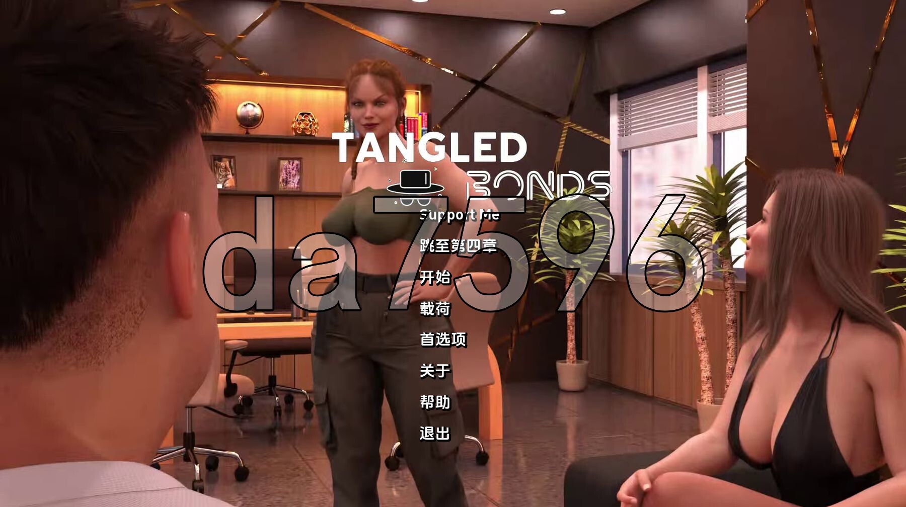 [欧美SLG/冻泰/更新] 纠结地纽带 Tangled Bonds V0.4 PC+安卓 汉化版 [1.10G/转百度]-第1张-游戏-飞雪ACG