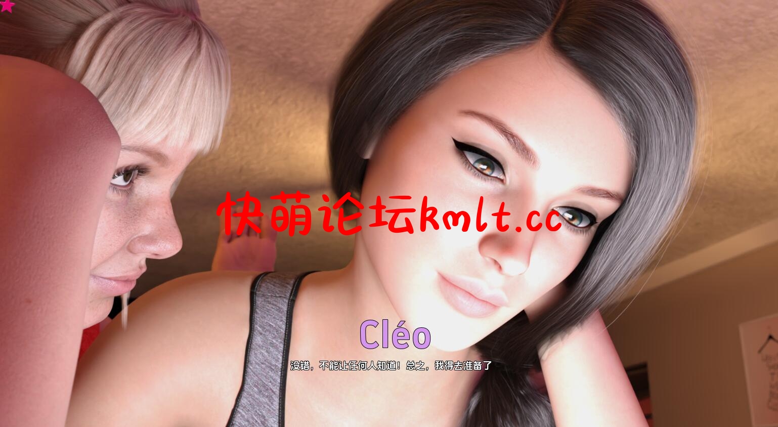 【SLG/汉化/动态】生命之舞1.0.8汉化版【PC+安卓/2.56G/FM/百度/移动】-第2张-游戏-飞雪ACG