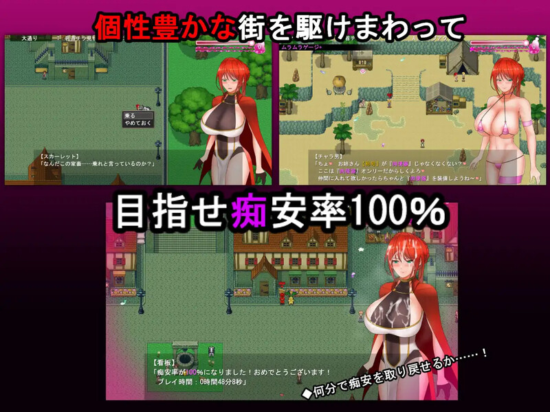 DL5月新坐【回合RPG/阿嘿严/汉化】绯红奇事斯咖蕾特～追寻传硕之腰曹～（騎紅事スカーレット～伝説の薬曹を求めて～）V1.01 AI汉化【1.70G/FM-百-第6张-游戏-飞雪ACG