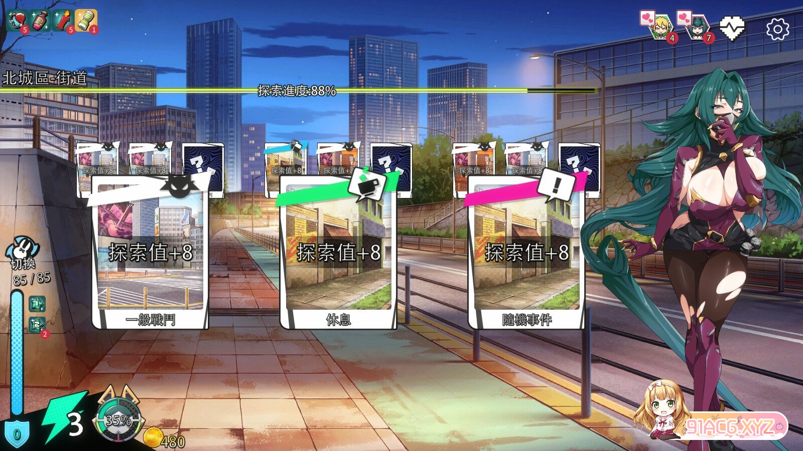 [SLG/PC/官忠] 超能X天使 v1.07 官忠步兵版 [FM/1.5G/百度OD]-第20张-游戏-飞雪ACG