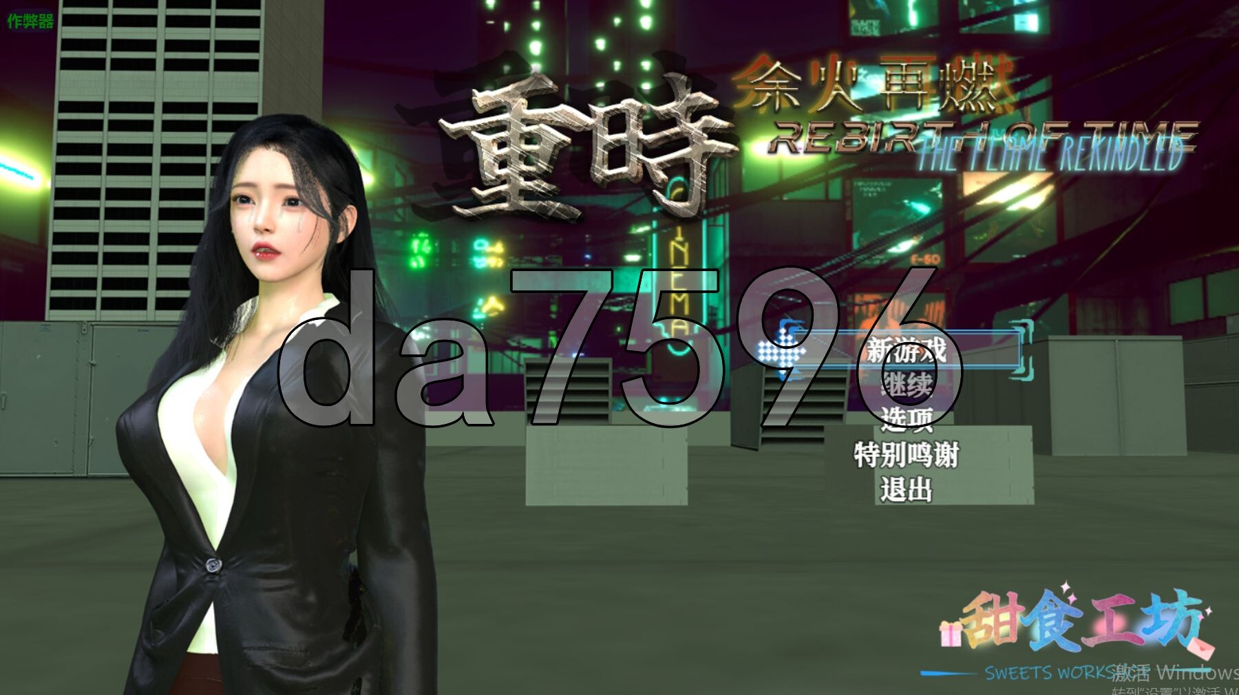 [帼产RPG/冻泰/破解版] 重时：余伙再燃-恐阁楼 Rebirth of Time: The Flame Rekindled v25.08.16 PC+模拟器-第1张-游戏-飞雪ACG