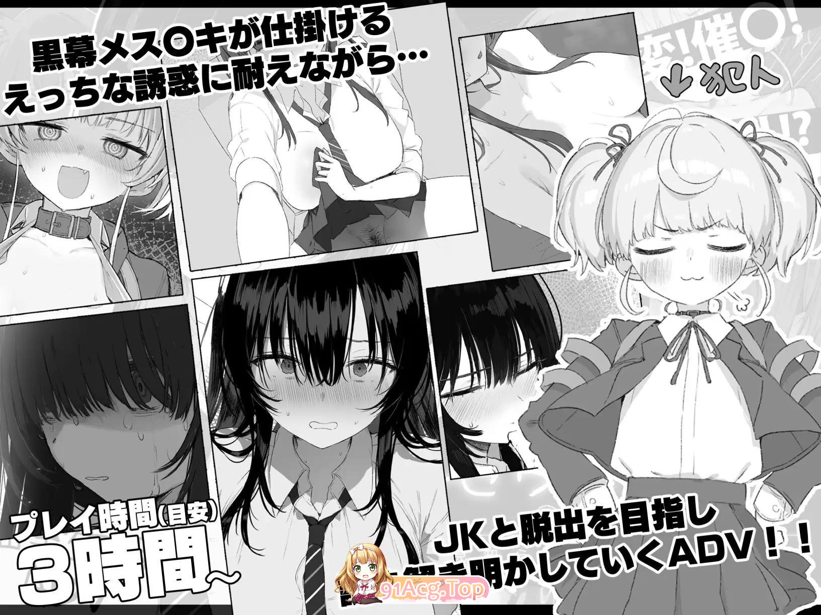 [爆款精品SLG/汉化/动态]七日密室 与陌生JK的密室同居生活 正式版V1.01 喵D汉化组汉化版  [新汉化] [FM/1.7G/百度]-第9张-游戏-飞雪ACG