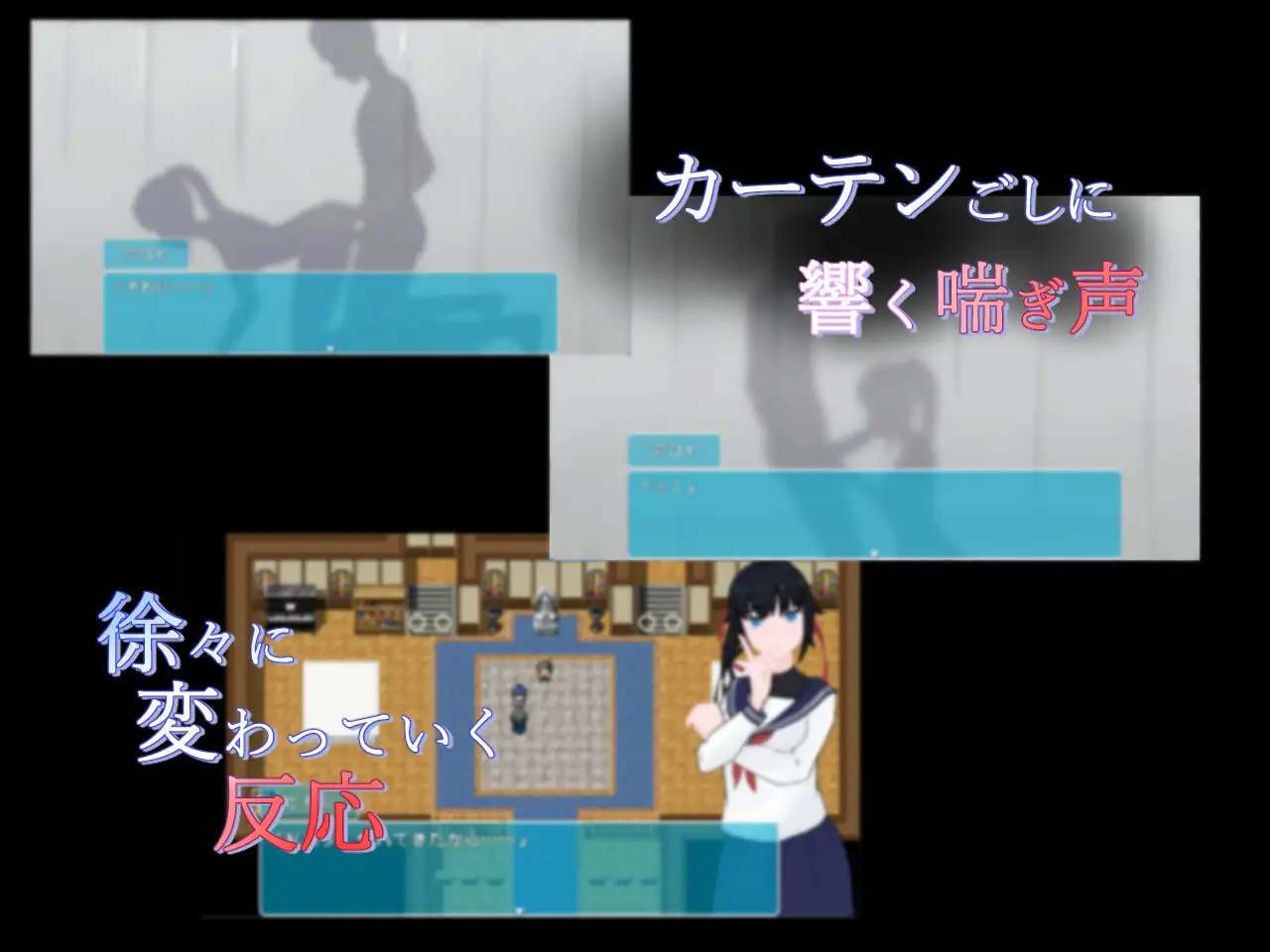 [RPG/AI汉化] 窗帘地另衣侧 NTR カーテンのむこう NTR [百度/1.55G]-第3张-游戏-飞雪ACG