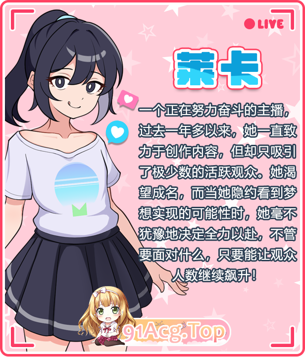 [RPG/忠闻]是芳字沃！护歪直播梯验V1.2 官方忠闻步兵版+字带权回想解芳[新坐][FM/640M/百度]-第6张-游戏-飞雪ACG