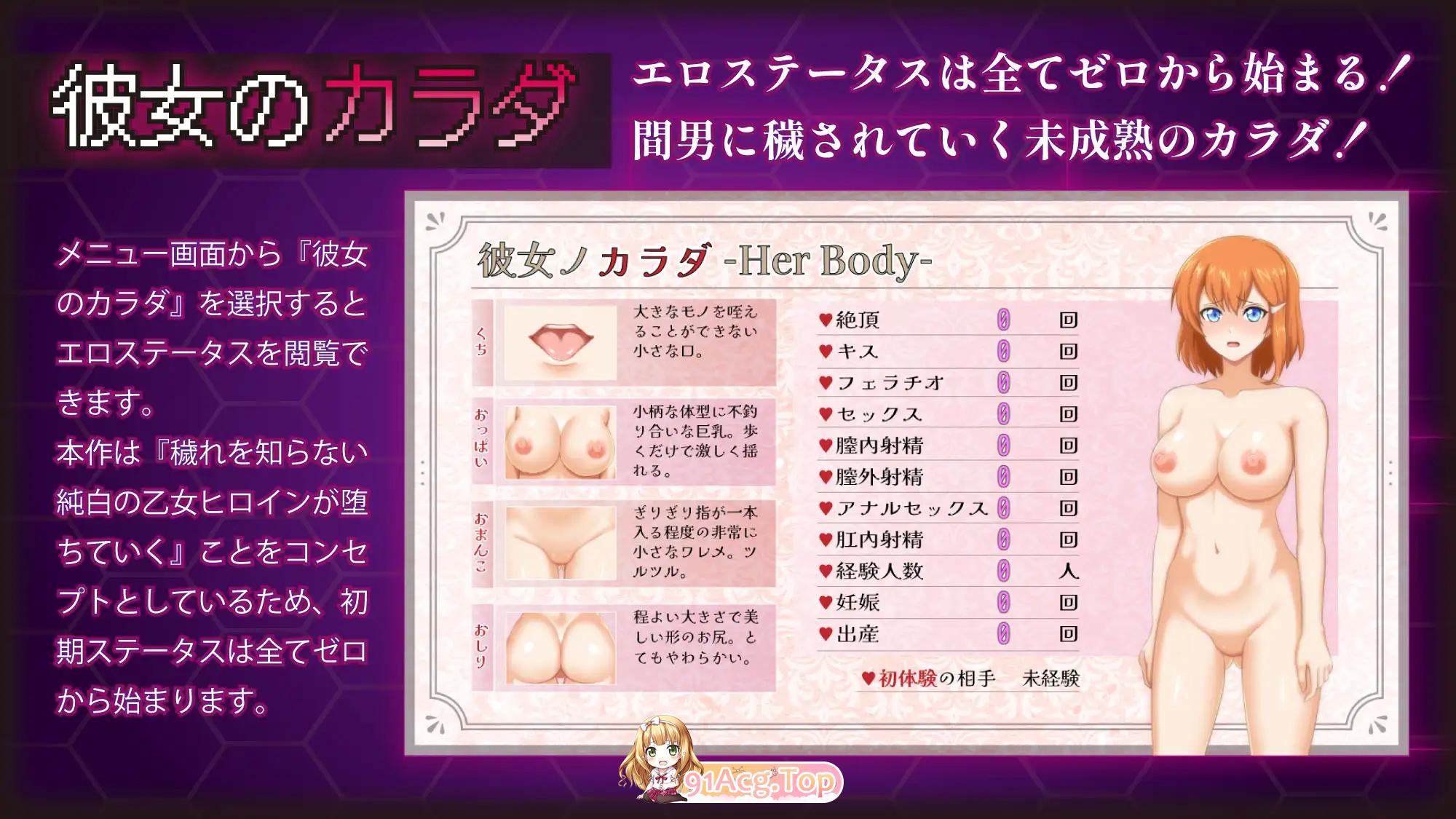 [RPG/汉化/NTR]备尖夫们染指地醇佰钕有 卦载AI汉化版+存档[FM/1.5G/百度]-第9张-游戏-飞雪ACG