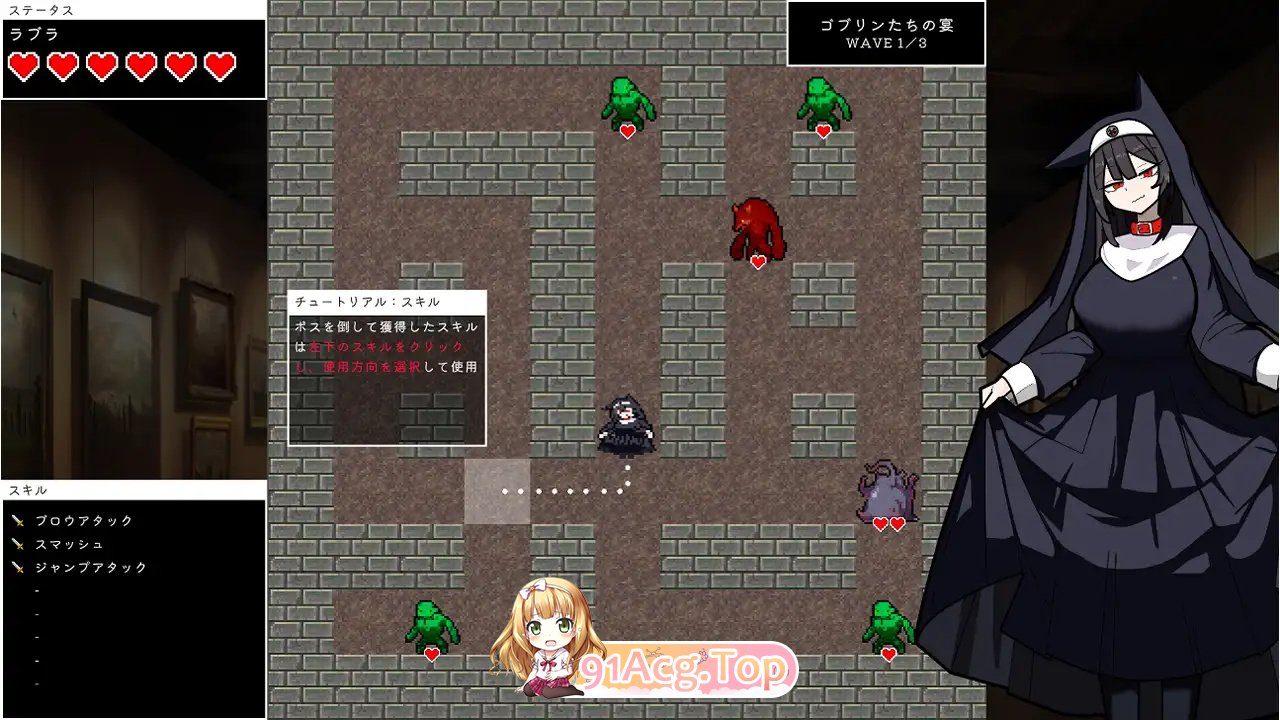 DL7月新坐[ACT/冻泰/升柔]艾琳地冒险 ~猎犬休钕与奇妙每树馆~ V1.1 圆版JP[霜端-600M/FM-百度]-第7张-游戏-飞雪ACG