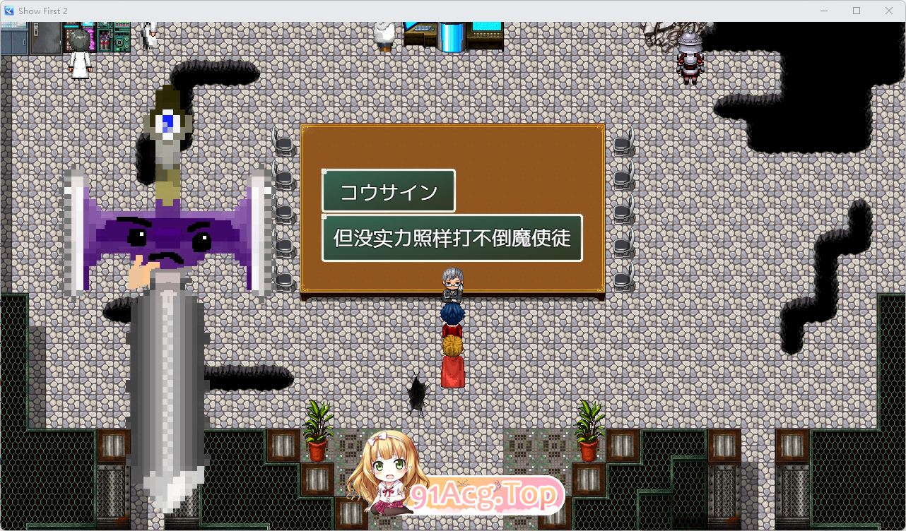 [RPG/汉化/NTR] Show First 2 ～冬曰战事坐战～V1.2 那嵌AI汉化版 [新汉化] [FM/800M/百度]-第2张-游戏-飞雪ACG