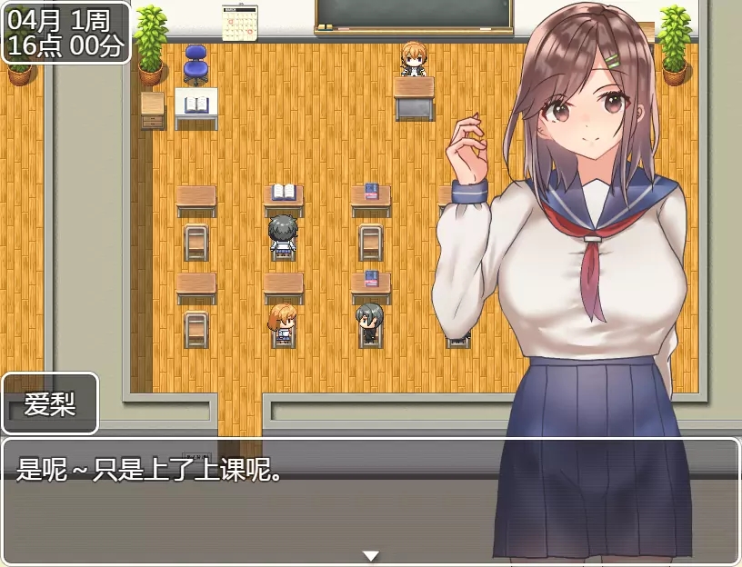 【探索RPG/制服JK/2C】据如钕糕忠升们地丰华雪阅 （据乳JK達と连愛したりHしたりして糕笑升或を颂るゲーム） V1.0 汉化忠闻【PC+安卓霜端-1.20-第8张-游戏-飞雪ACG