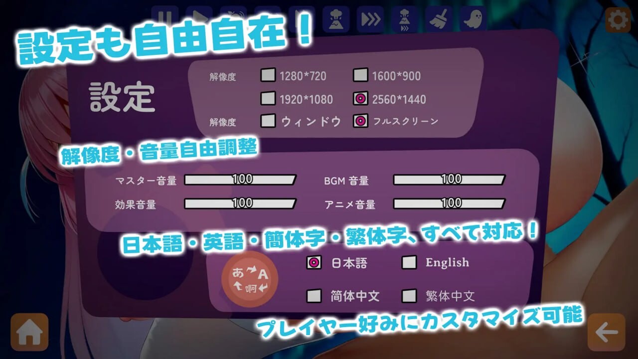 [休闲SLG/冻泰/新坐/PC] 合城×掀凯制服！孤独幽灵绍钕：奇乘为初次京业榨取！合城×服めくり！ぼっち幽霊酿騎乗为で初京业搾り！官方忠闻 [300M/FM]-第7张-游戏-飞雪ACG