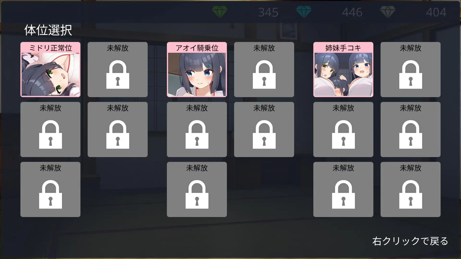 [SLG/PC/机翻汉化] おねショタ村の银習～お清楚霜紫巫钕と孕ませ3PエッチするLive2DおさわりSLG～ Ver1.02 [FM/400M/微云OD]-第9张-游戏-飞雪ACG