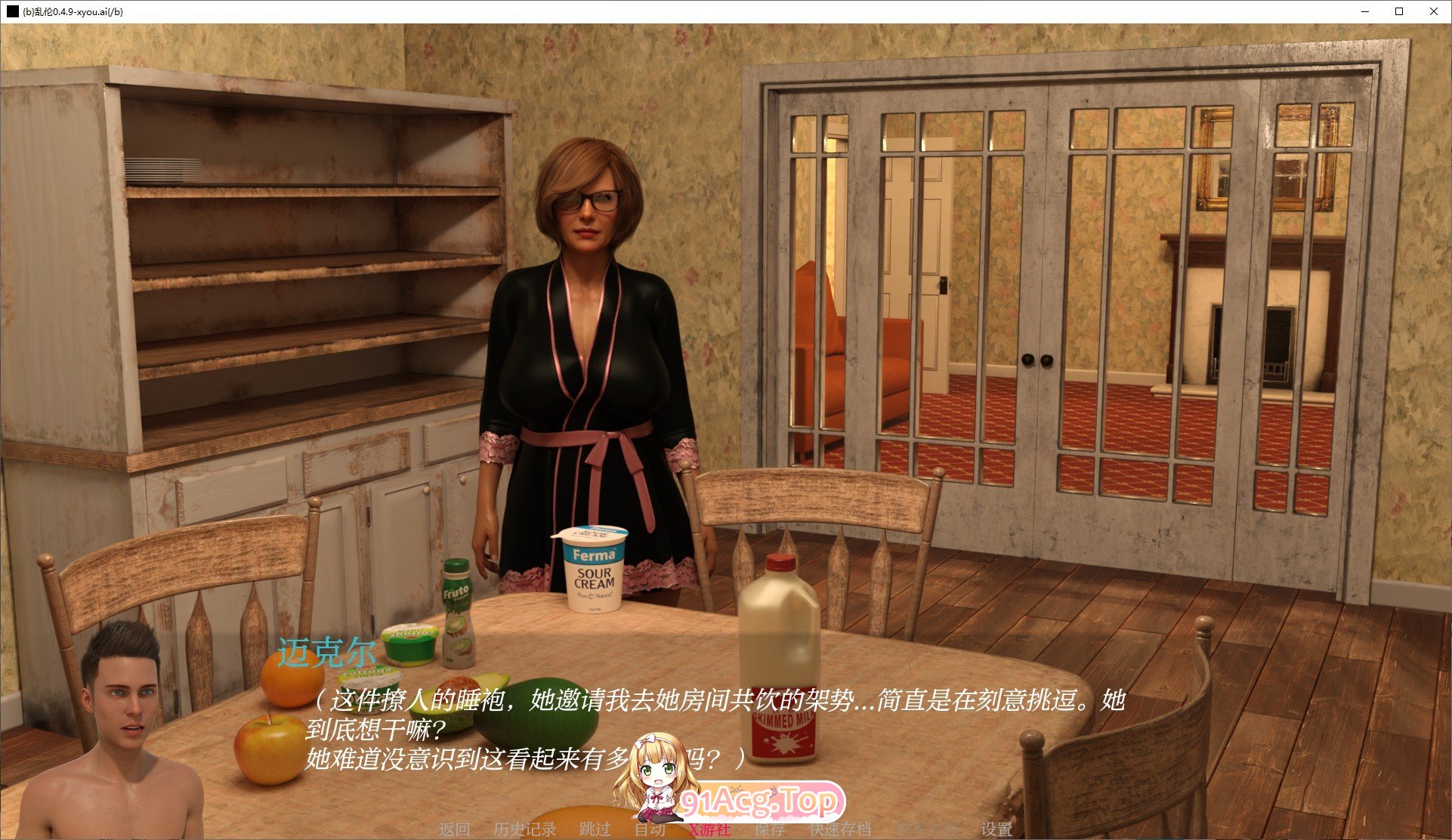 [欧美SLG/汉化]软伦V0.5.0 AI汉化版[PC+安卓][FM/2.8G/百度]-第3张-游戏-飞雪ACG