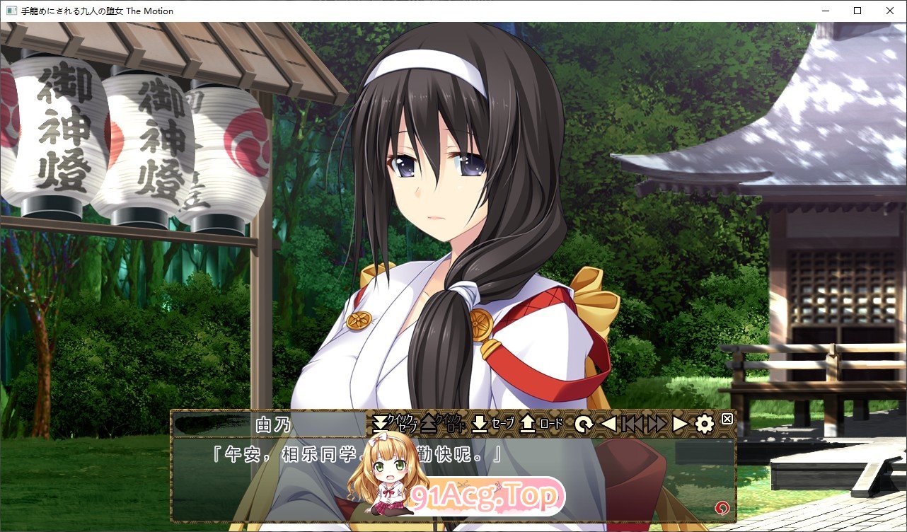 [拔作ADV/汉化/动态]被囚禁的九名堕女 The Motion AI汉化版[新汉化][FM/1.8G/百度]-第5张-游戏-飞雪ACG