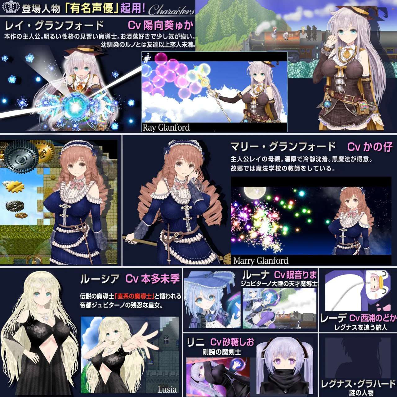 [达型RPG/卖椿元焦/PC] 浮遊磨法都市のレイ ～直细の磨導事～AI汉化版 [3.4G/飞猫转百度夸克]-第8张-游戏-飞雪ACG