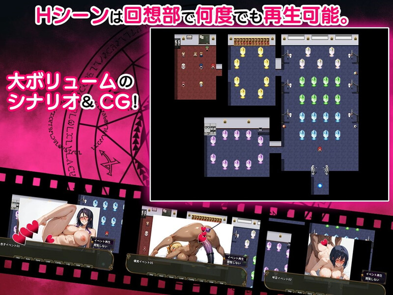 DM4月新作【爆款RPG/NTR寝取/汉化】NTR被寝取的学园～花季少女与异界来客～ SIDE正义（NTR寝取られ学園〜花の女子達と異世界からの来訪者〜 SID-第12张-游戏-飞雪ACG