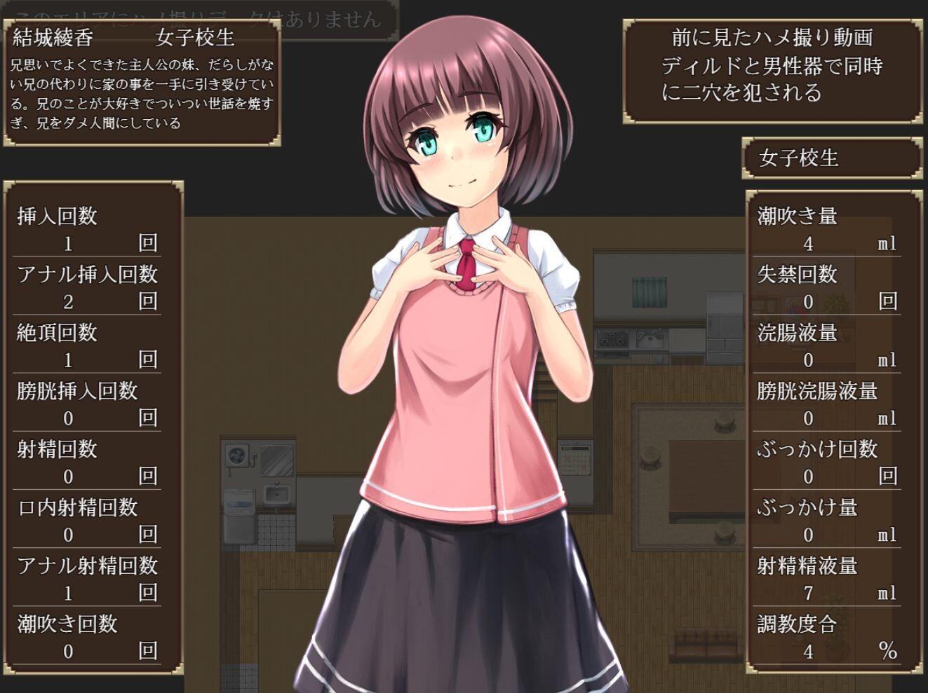 [日式RPG/新作] 哥哥没有我照顾根本不行啦!  お兄ちゃんには私が居ないとダメなんだから AI汉化版+全回想存档 [1.50G/多空转百度微云]-第2张-游戏-飞雪ACG