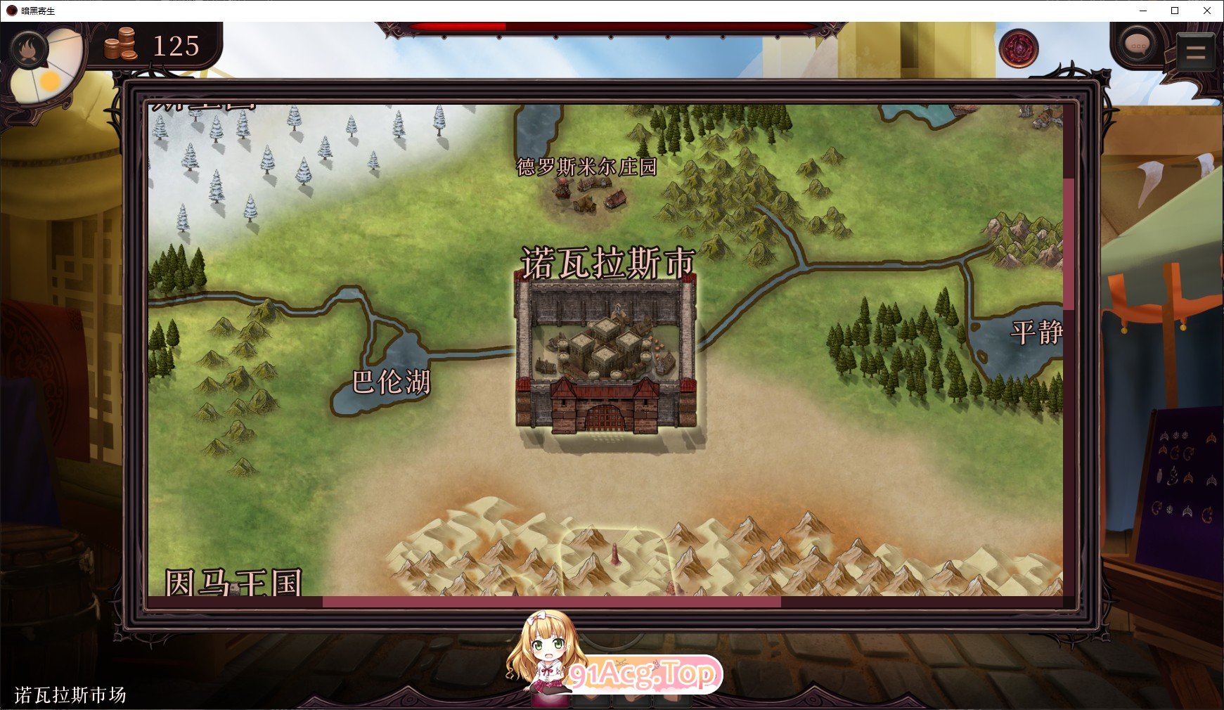 [欧美SLG/汉化/动态]黑色寄生V0.170 AI汉化版[FM/2.8G/百度]-第9张-游戏-飞雪ACG